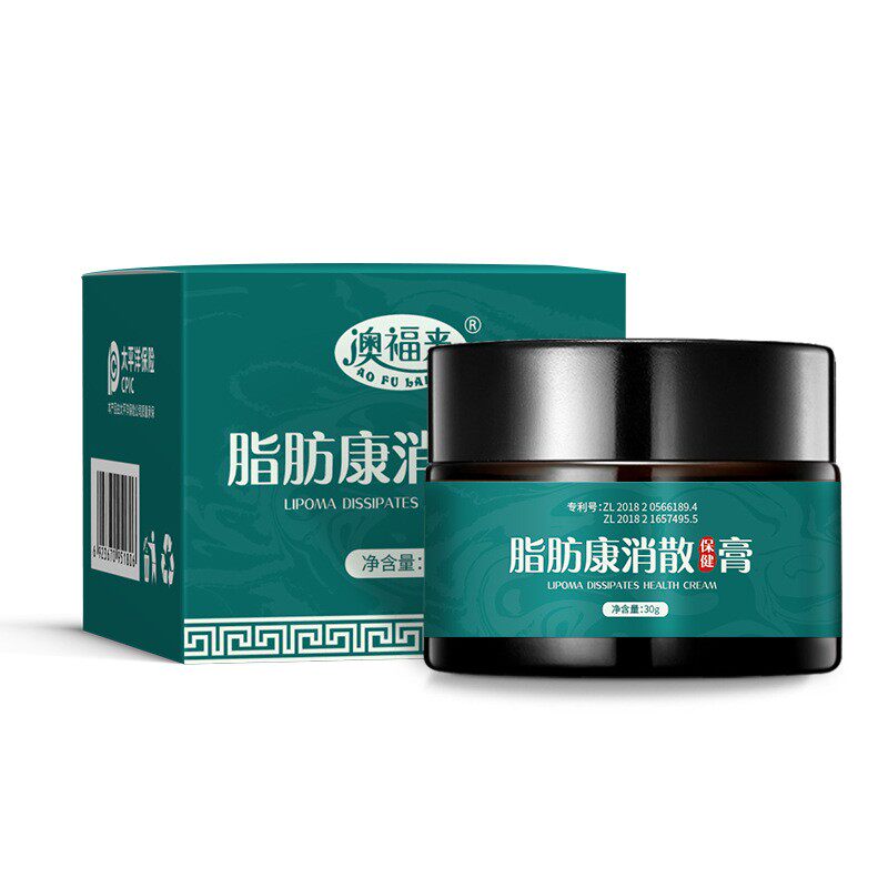 澳福来正品脂肪消散膏去除神器消瘤膏贴专用皮下消除硬块