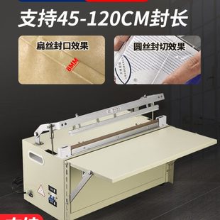水冷机热收缩膜封口机商用切自动小型塑封机打包机热封机铝箔袋封
