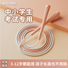 儿童跳绳中小学专用防滑手柄竞速跳绳