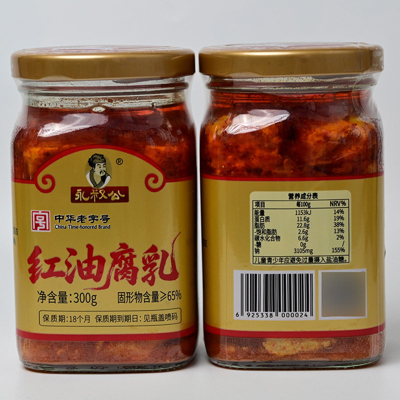 永叔公红油腐乳300g下饭菜拌饭拌面开胃美食霉豆腐乳江西土特产