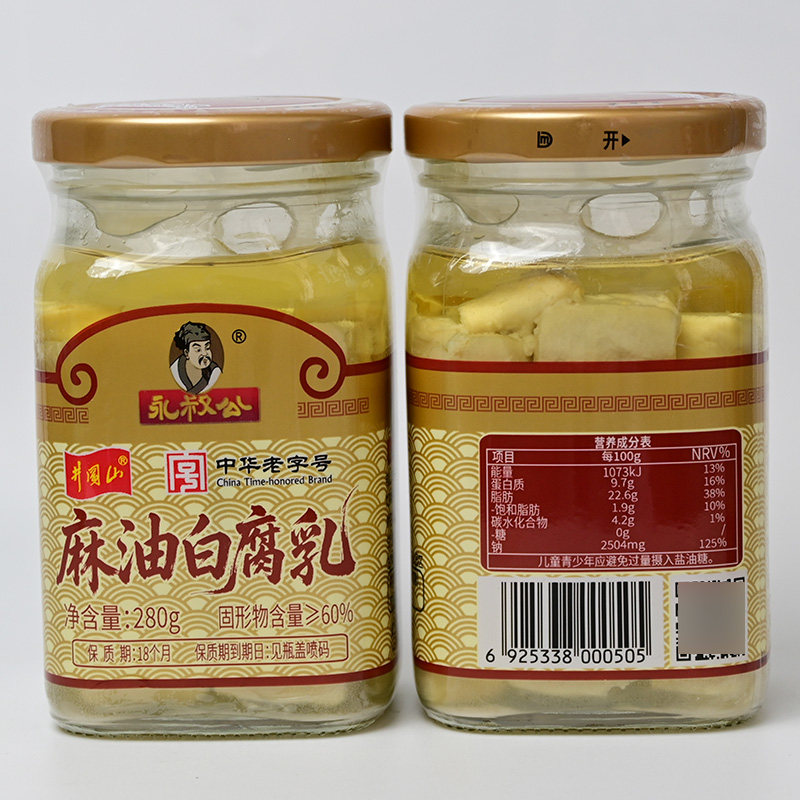 正宗永叔公麻油白腐乳不辣霉豆腐传统发酵美味下饭菜豆腐乳旗舰店