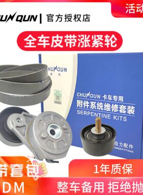 60Y0适配原厂A107柴C涨紧4叉车发动机皮带轮D1024-配件15玉30杭州