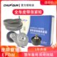 60Y0适配原厂A107柴C涨紧4叉车发动机皮带轮D1024 配件15玉30杭州