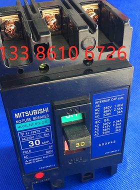 塑壳断路器 NF50-CS 空气开关 3P 15A 20A 30A 40A 50A