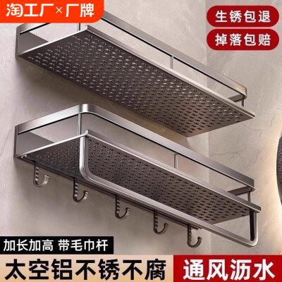 卫生间置物架免打孔洗手间洗漱台淋浴房墙上厕所浴室收纳架宅帮手