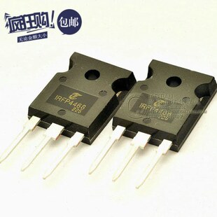 桥田|IRFP4468 TO-247 195A/100V 大功率场效应管 MOS管