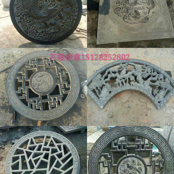 青石仿古石窗石雕花窗圆形石头窗户围墙窗花鲤鱼跳龙门浮雕石板