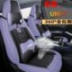四季 IUN 新长安uT座垫引力nit全包围汽车坐垫专车专用座套座椅套