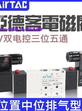 0E15E6//电磁阀3B/413-亚德客8300/位三通23//100五M5024VE/E043V