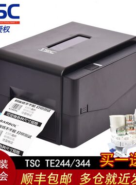 TSC TE244/TE344条码打印机铜版热敏不干胶洗标吊牌热转印标签机