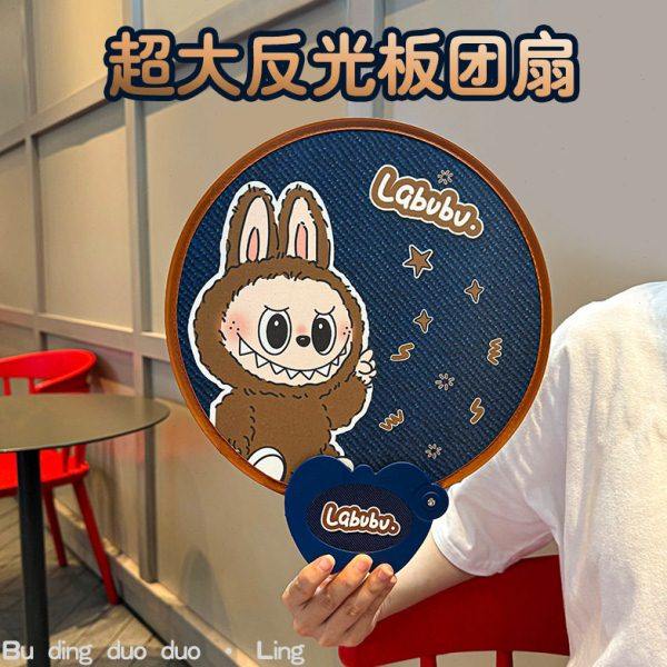 2025新款可爱拉布布超大反光板折叠团扇便携折叠颜值手摇扇子夏,居家日用,扇子,淘宝优惠券,粉丝福利购,淘宝优惠卷