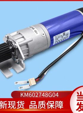 K08电梯 全新门通力04机 电机电梯配件60G8门4G2740通力马达M6274
