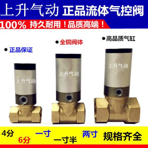 水管流体气控阀Q22HD-15 Q22HD-20 Q22HD-25Q 22HD-32 Q22HD-4050