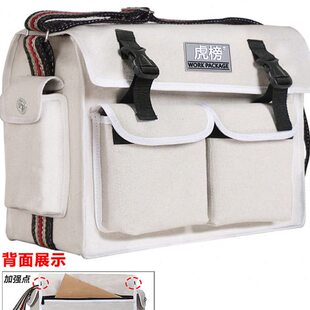 虎帆布包小号榜白色耐磨加厚大号电工包维修包加大五金工具多功能