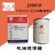 机油滤清器 10A08Y15210汽车机油 双缸0C111200CA210格108
