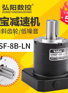 宝减速机/0槽C0100W/87510星-/伺服减速机/新行键雕刻机配件5085