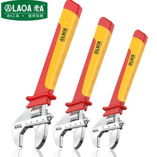 老A 压绝缘活动扳手10寸防电维修活络扳手1000V电工活扳子