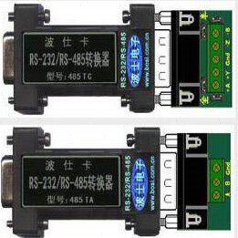 Y232A1/Y232A2 /Y232B9/Y232B9VM/RS232广隔远程收发器