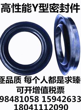 高品质氟胶Y型密封圈Y200*230*240*Y210*250*20*15丁晴唇形油封件