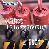 三吊车副内芯大面中销子主勾钩轴承小钩一平钩头副勾勾徐工柳工联