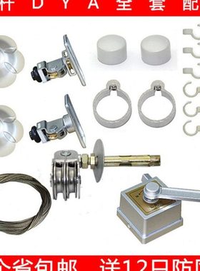 铝双杆手摇晒衣架单杆全套DYA配件凉衣架室内阳台升降晾衣架包邮