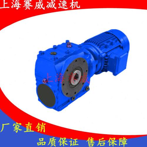 减速机硬齿面RF27-Y0.75KW-1.78-M4斜齿轮变速器同轴式齿轮箱
