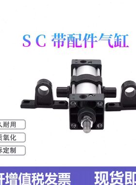 小型标准大磁X40力3210大全0伸缩气动SC150036推X50重型12气缸X58