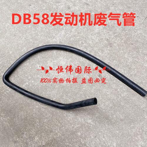 斗山大宇DH150 215 220 225-5-7发动机管发动机废气管 DB58排气管