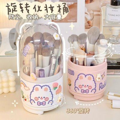 旋转化妆刷桌面可爱收纳盒带盖防尘透明收纳桶置物架梳妆台收纳筒,收纳整理,化妆刷收纳盒/桶,淘宝优惠券,粉丝福利购,淘宝优惠卷