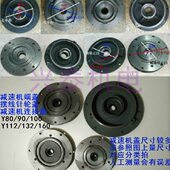 三13 0电动机盖0111629电机10法兰相立0 减速机线盖8摆连 0接2Y