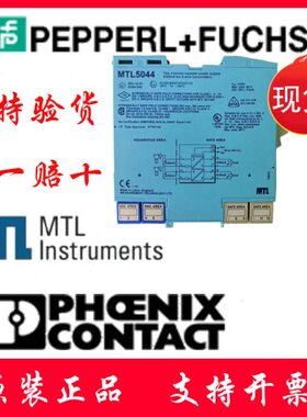 技术支持MTL3052