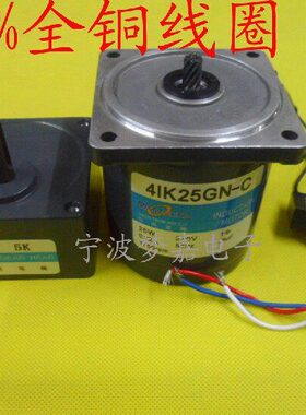 松岗25W齿轮减速电机/定速电机马达/220V/齿轮箱4GN200K（7.5转）