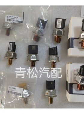 35PP135燃油轨压 PPP3-1P 压力传感器P314--352P共轨传感器2-35