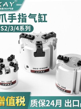 紧二指/203D6气缸S2D8/40DM手50D爪-爪四爪三2夹4D16H3D气动025D3