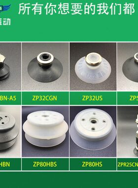 UZ/翊6/6U30气动N/1013-JP工业真空吸盘云-S16UNT0J/A1B5/