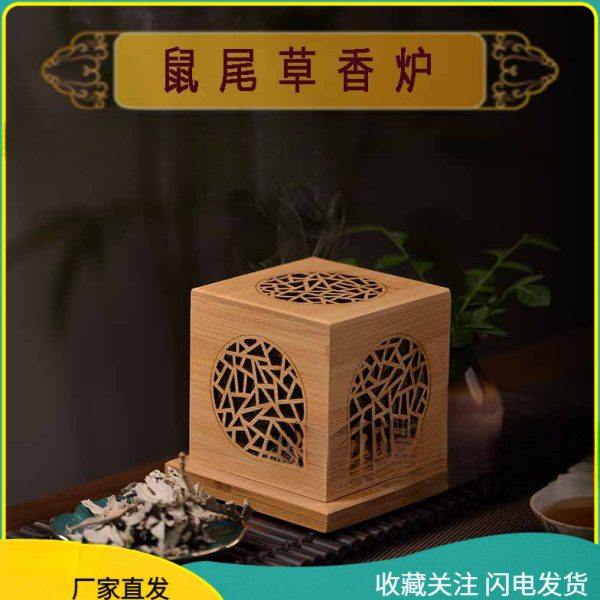 几何图白鼠尾熏香炉水晶炉盘香炉竹木制檀香盒镂空香盒香托香座,家居饰品,香托/香盘/香座/香插,淘宝优惠券,粉丝福利购,淘宝优惠卷