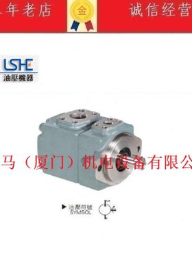 台湾LSHE叶片泵PV2R2-41-F-R PV2R2-47-F-R  PV2R2-53-F-R 125 85