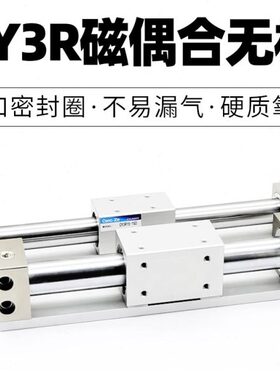 磁偶无杆气缸CY1R25/CY3RG25/CY3R25H-100/200/300/400/500带导轨