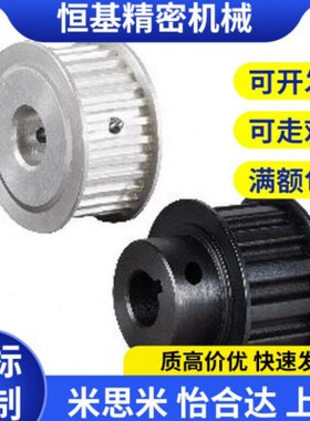 替代怡合达EBJ01/ EBJ02-S02/03/21/22/23/41/42/43-S5M100-150-2