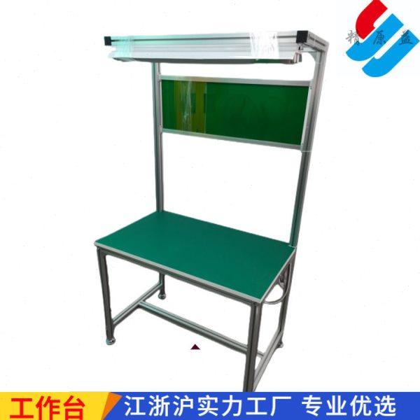 防静电台精原益现货工厂车间流水线铝型材带灯检验操作台,商业/办公家具,线棒货架/工作台,淘宝优惠券,粉丝福利购,淘宝优惠卷