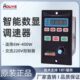 w40数显w0400调速器w9交250w0www620w120w流15控制器调速电机25
