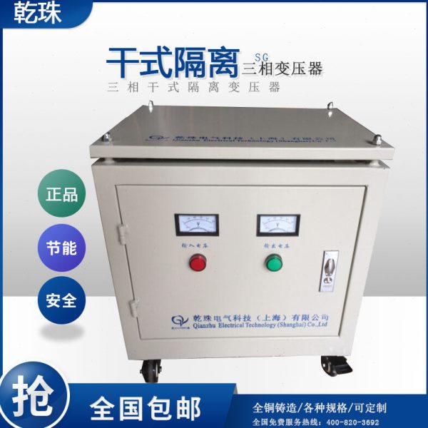 三相升压变压器65KVA/65KW380V变3000V/2000V/1200V/1140V/1100V