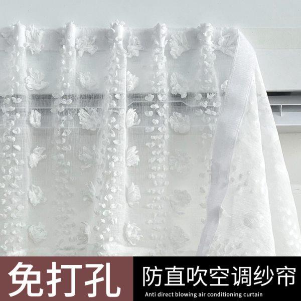空调挡风帘防直吹出风口挡板月子孕妇壁挂式挂机通用遮灰尘防风帘,居家布艺,空调罩,淘宝优惠券,粉丝福利购,淘宝优惠卷