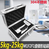 码 公斤电子秤砝码 等kf不锈钢锁202校准方形kg2地磅10法g5kg型5kg
