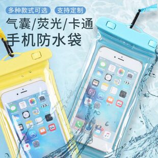 手机防水袋拍登山触摸屏【漂浮可一】2个发潜水游泳防水保护套