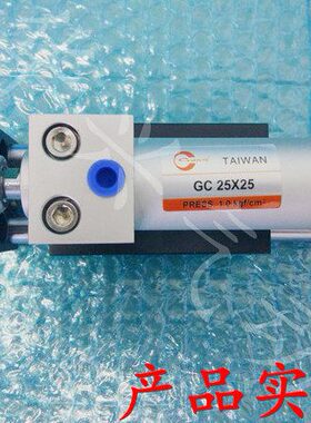 2502025气缸012/拓导/-G75/C//502075/40长25/01///105/32杆150