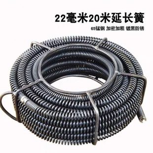 疏通器弹簧150型疏通机22毫米加密加粗4.0丝锰钢弹簧通下水道配件