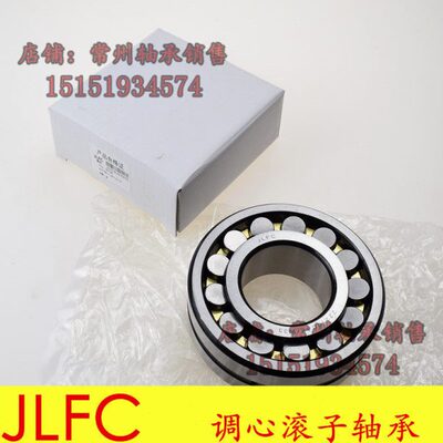 哈尔滨 产  轴承  23218 23220 23222 23224 23226 23228 CA K W3