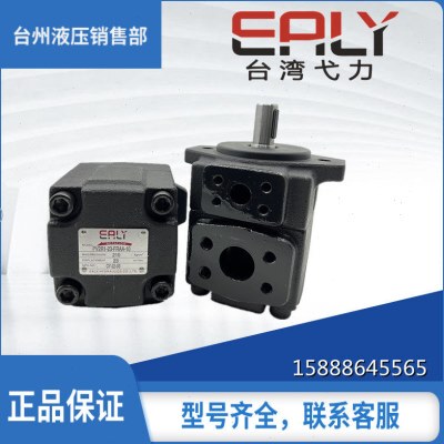 --Y弋力R---A25EP19A-AL14--1RAL17叶片泵-R10/F台湾302823V210-F