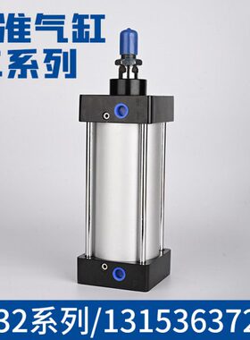 *50SC3020X0320X1*X1*7540050X0X25X1*02500*405075X亚德客SC气缸